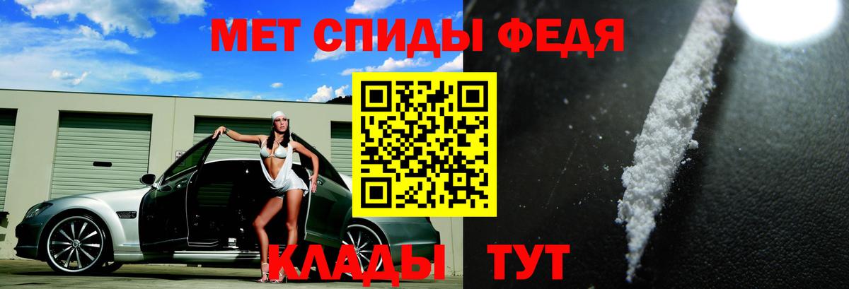 АМФЕТАМИН Розовый Северобайкальск