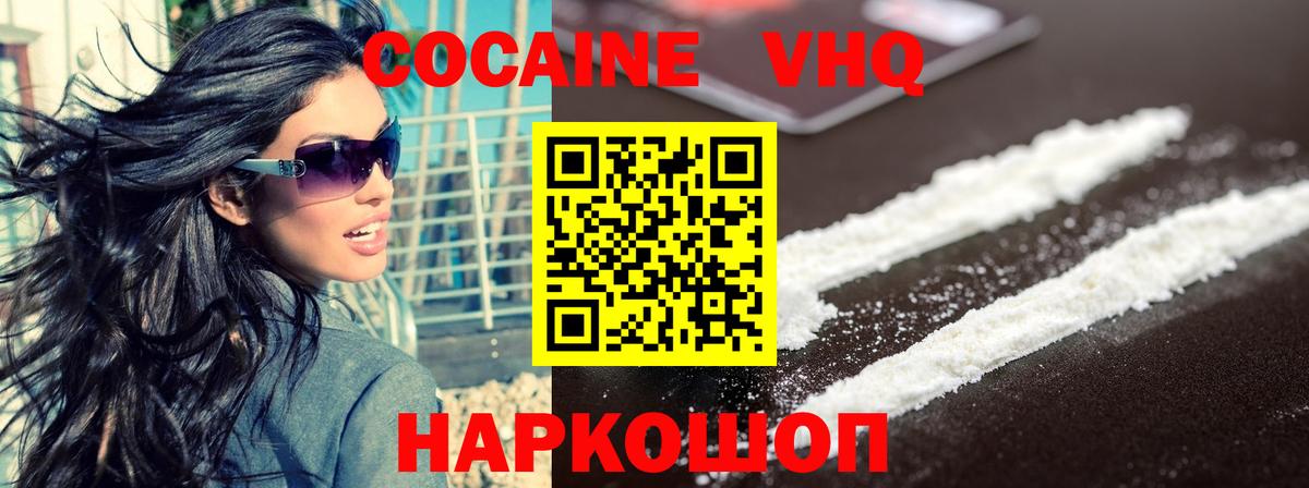Галлюциногенные грибы Северобайкальск