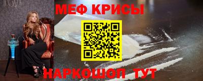амфетамин Пенза