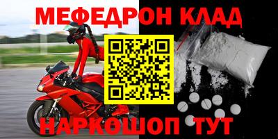 амфетамин Пенза