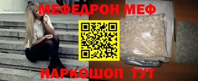 кокаин перу Первоуральск