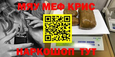 амфетамин Пенза