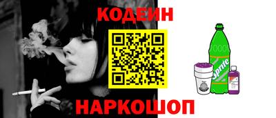 кокаин перу Первоуральск