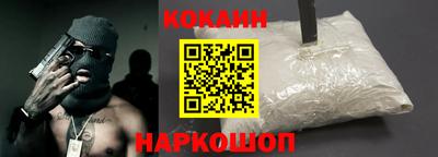 кокаин перу Первоуральск