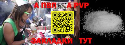 амфетамин Пенза