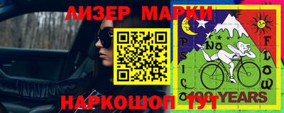 кокаин перу Первоуральск