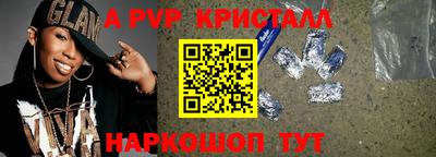 амфетамин Пенза