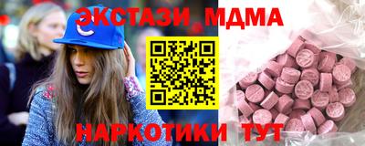 дмт Партизанск