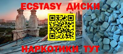 амфетамин Пенза