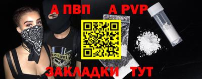 кокаин перу Первоуральск