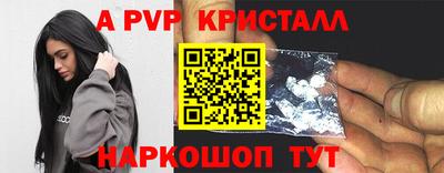 кокаин перу Первоуральск