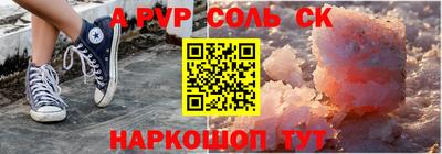 кокаин перу Первоуральск