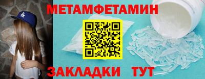 дмт Партизанск