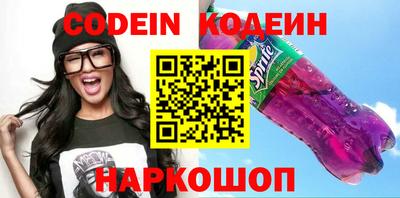 кокаин перу Первоуральск