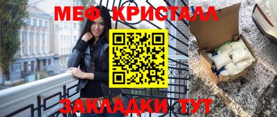 амфетамин Пенза