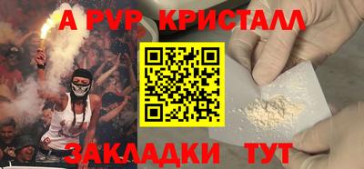 дмт Партизанск
