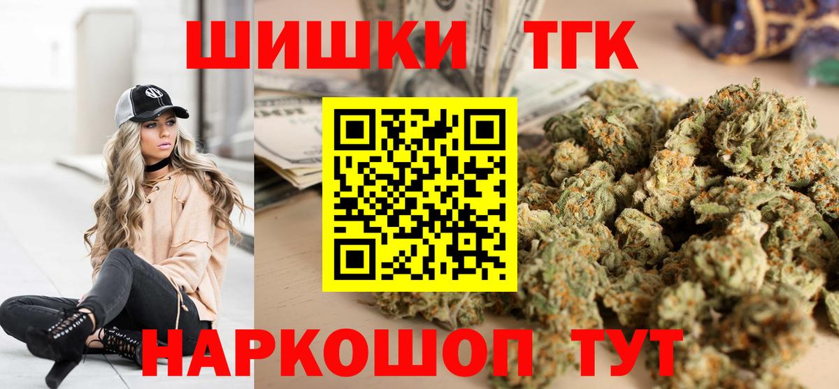 Марихуана Bruce Banner  Бошки марихуана Amnesia  Северобайкальск  Бошки Шишки тримм  Вход с VPN 