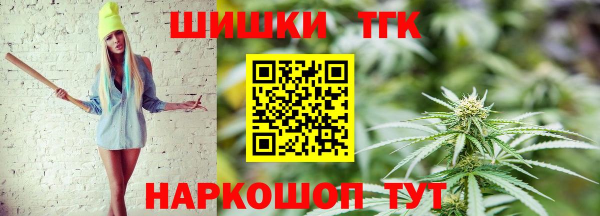 Шишки марихуана LSD WEED Северобайкальск